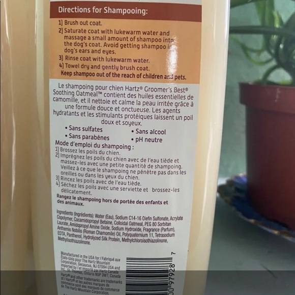 Hartz Groomer's Best Oatmeal Dog Shampoo 18 Fl Oz. - Picture 4 of 4